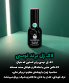 پک لاکژل ۱۰۰ عددی ۱۵ میل برند لوسی LOSI